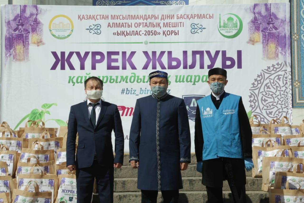 Центральная мечеть Алматы оказала помощь 300 семьям