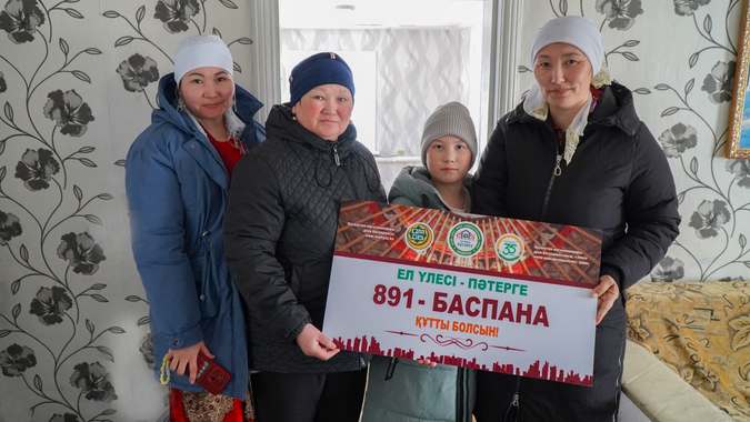 Қостанайда «Ел үлесі – пәтерге» жобасы аясында 891-ші баспана табысталды