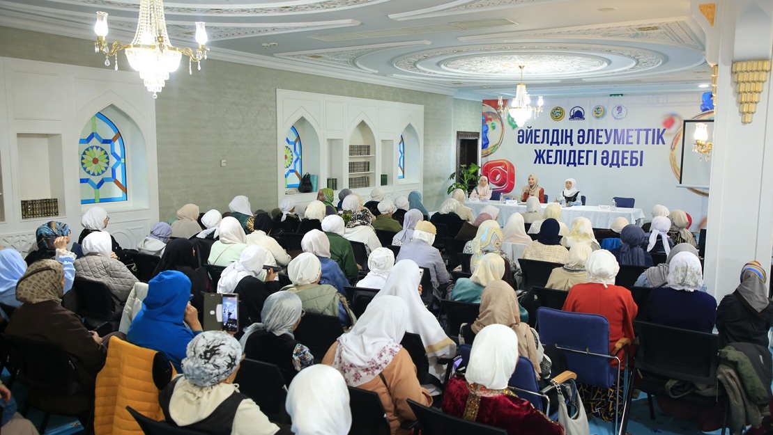 Астана: «Әйелдің әлеуметтік желідегі әдебі» тақырыбында семинар өтті