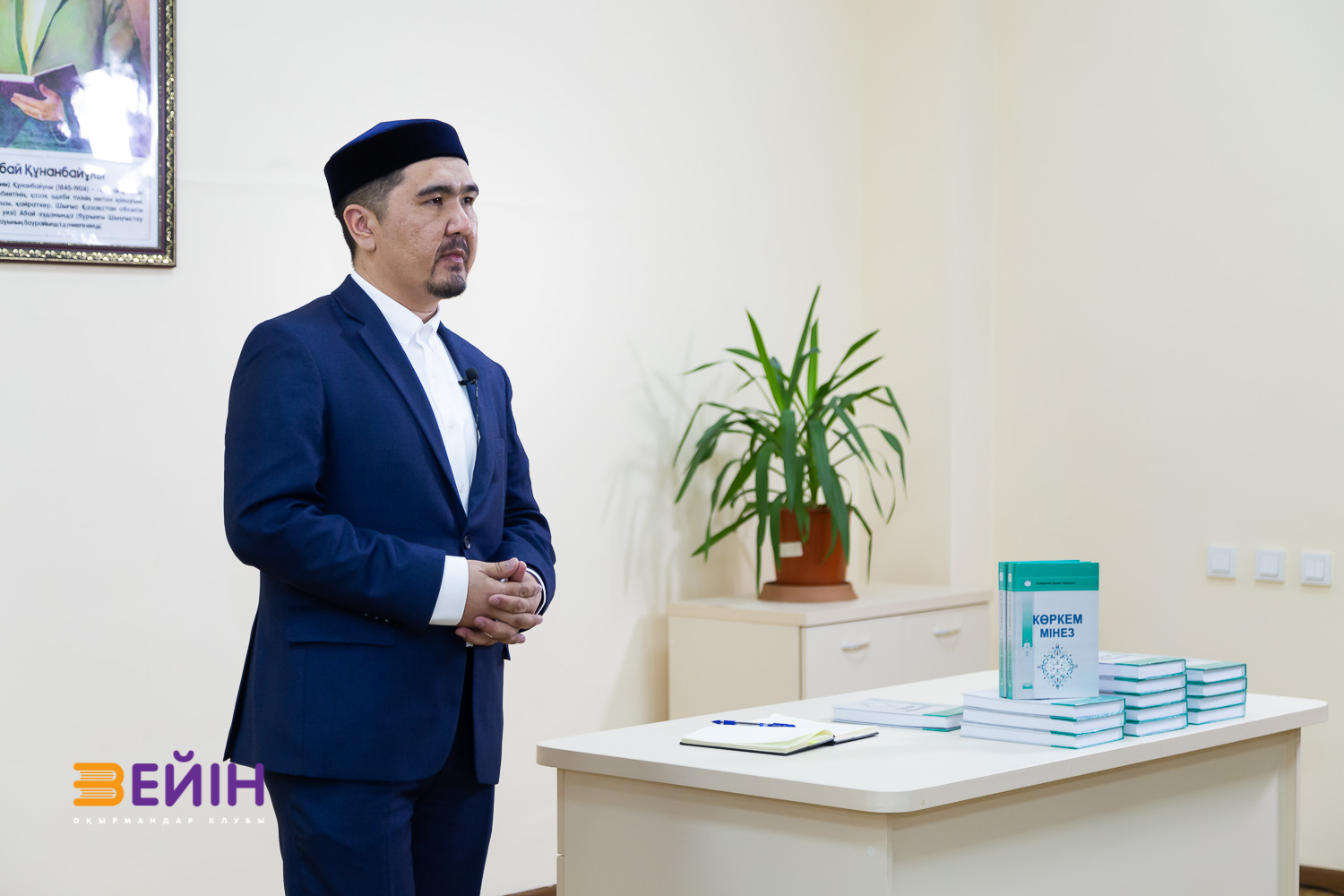 ДУМАН САЙФУЛЛА «ЗЕЙІН» ОҚЫРМАНДАРЫМЕН КЕЗДЕСТІ (ФОТО)