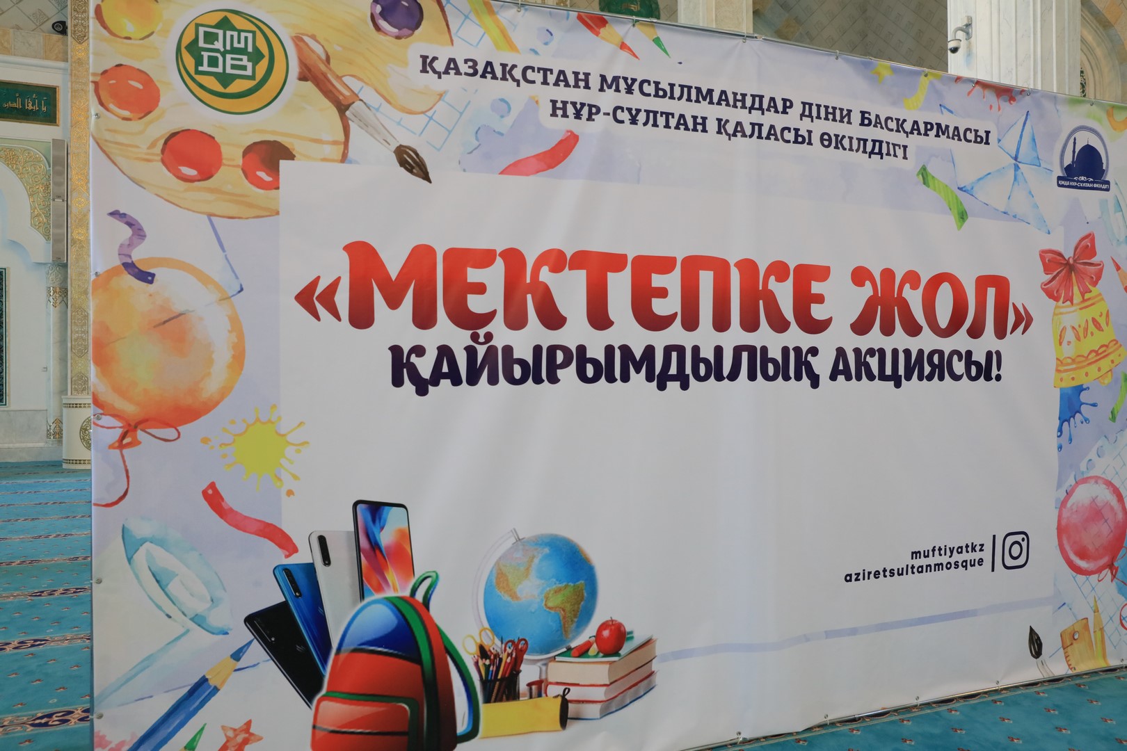 МЕЧЕТИ СТОЛИЦЫ ПРОВЕЛИ АКЦИЮ «ДОРОГА В ШКОЛУ» (ФОТО+ВИДЕО)