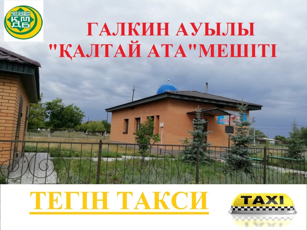 Павлодар: Тегін такси акциясы өтті