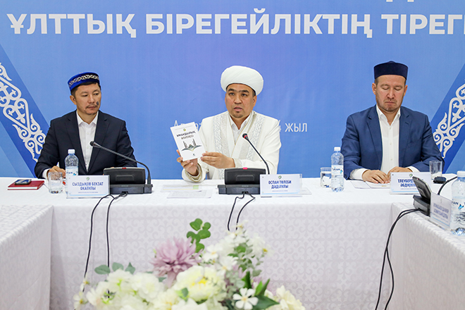 Құрбан айт-2024: Алматы мешіттерінің дайындық жиыны өтті