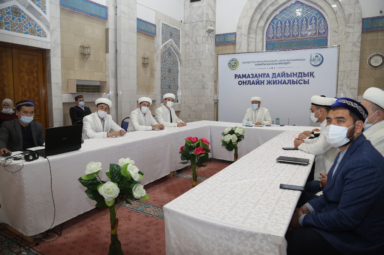 Алматы: Рамазанға дайындық онлайн жиында пысықталды