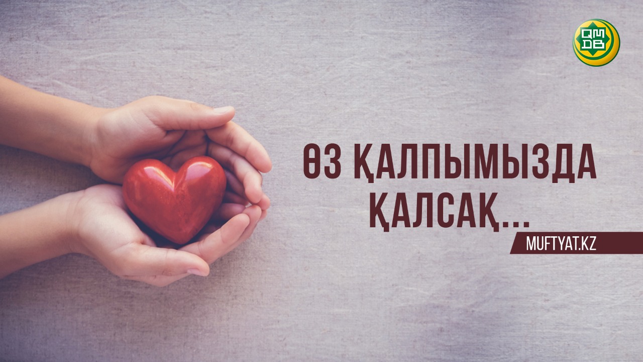 Ең әдемі қаншық