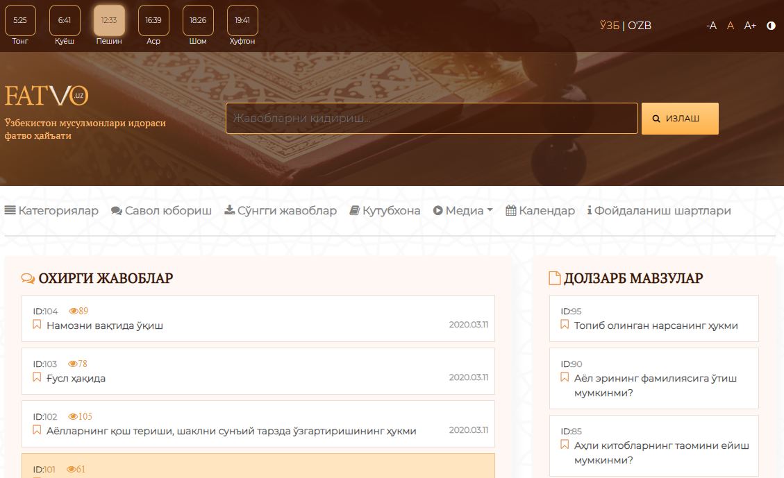 В Узбекистане начал работу сайт по вопросам религии