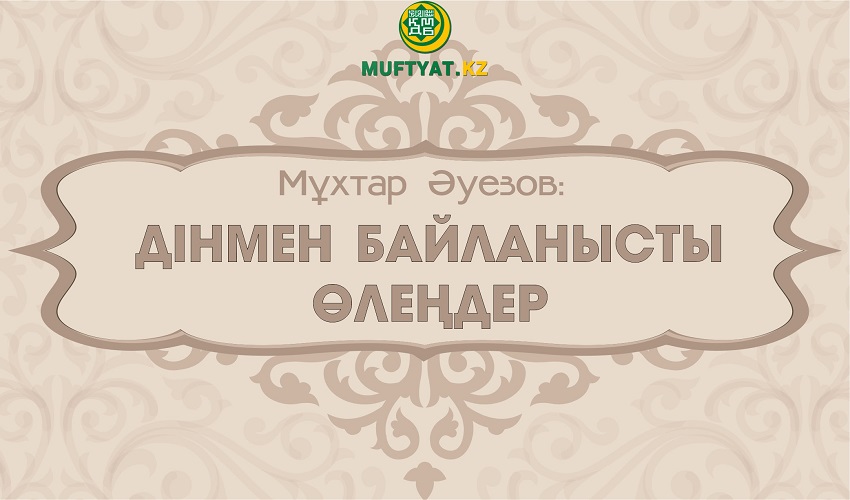 Жас үй эротикасы