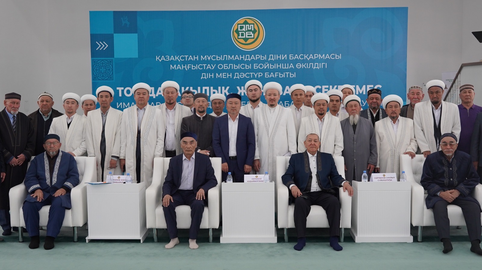 Маңғыстау: «Той – дарақылық, жаназа – бәсеке емес» атты облыстық форум өтті