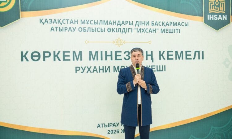 Атырауда рухани Мәуліт кеші өтті