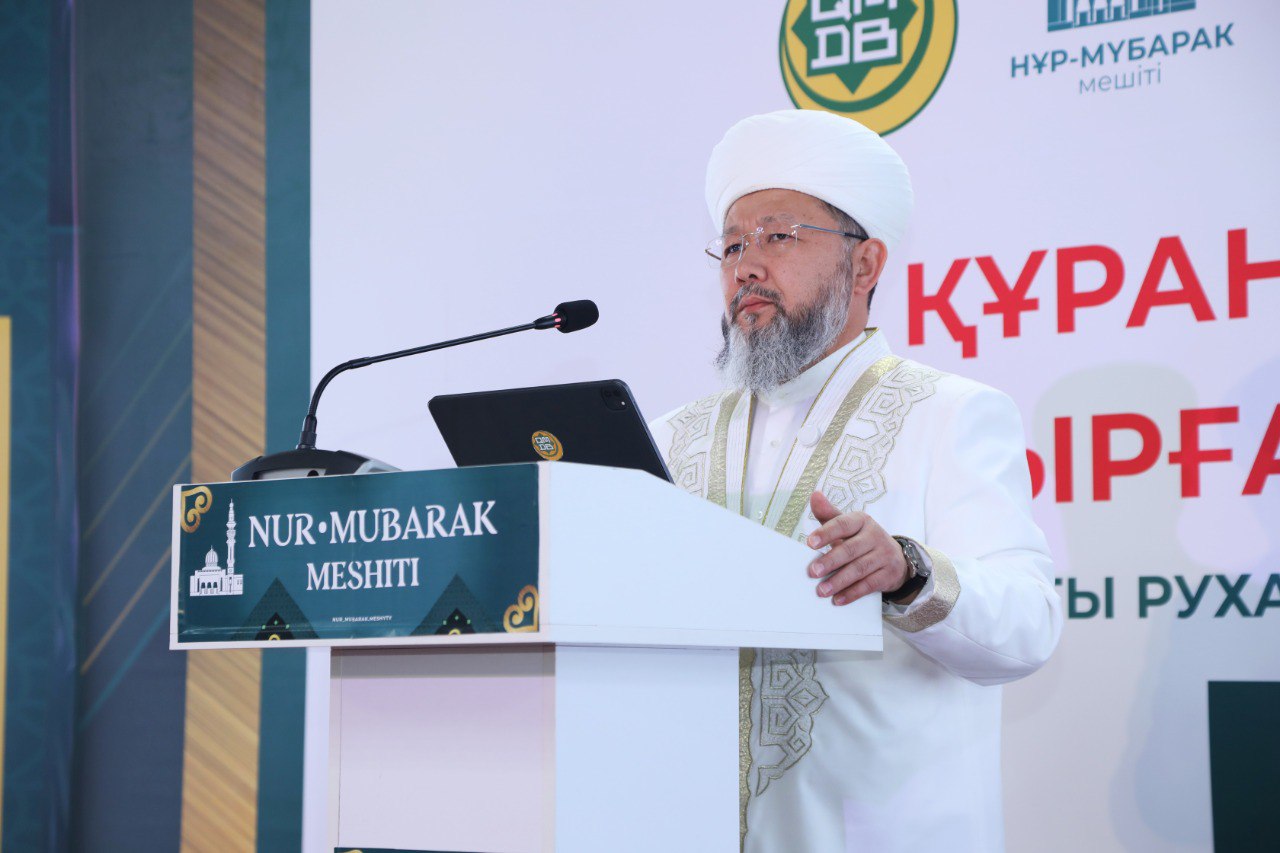 АЛМАТЫДА «ҚҰРАНМЕН ҚАУЫШТЫРҒАН РАМАЗАН» АТТЫ РУХАНИ КЕШ ӨТТІ