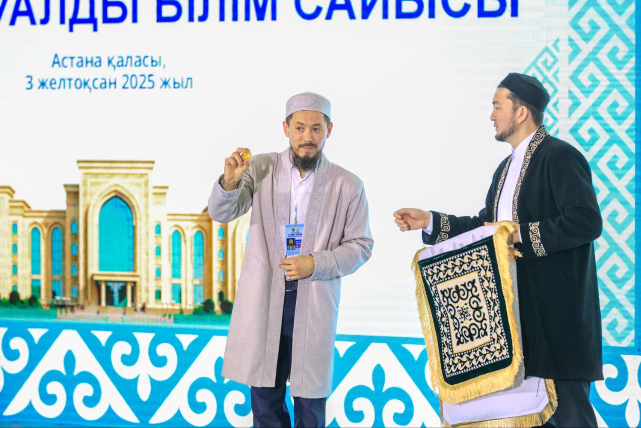 СОСТОЯЛАСЬ ЦЕРЕМОНИЯ ЖЕРЕБЬЕВКИ I РЕСПУБЛИКАНСКОГО ИНТЕЛЛЕКТУАЛЬНОГО КОНКУРСА ЗНАНИЙ «ЛУЧШИЙ ИМАМ»