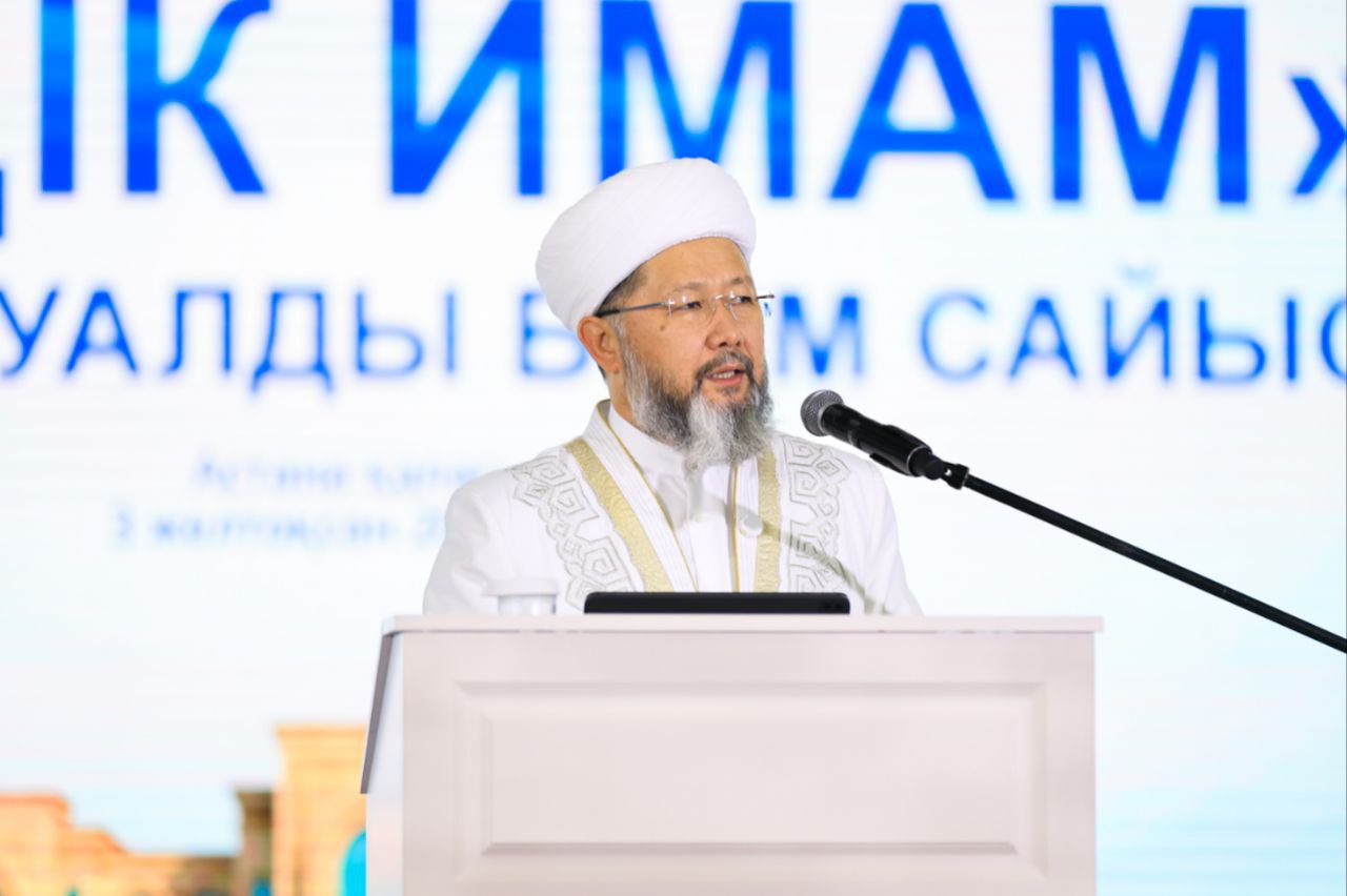 В АСТАНЕ СТАРТОВАЛ I РЕСПУБЛИКАНСКИЙ ИНТЕЛЛЕКТУАЛЬНЫЙ КОНКУРС ЗНАНИЙ «ЛУЧШИЙ ИМАМ»