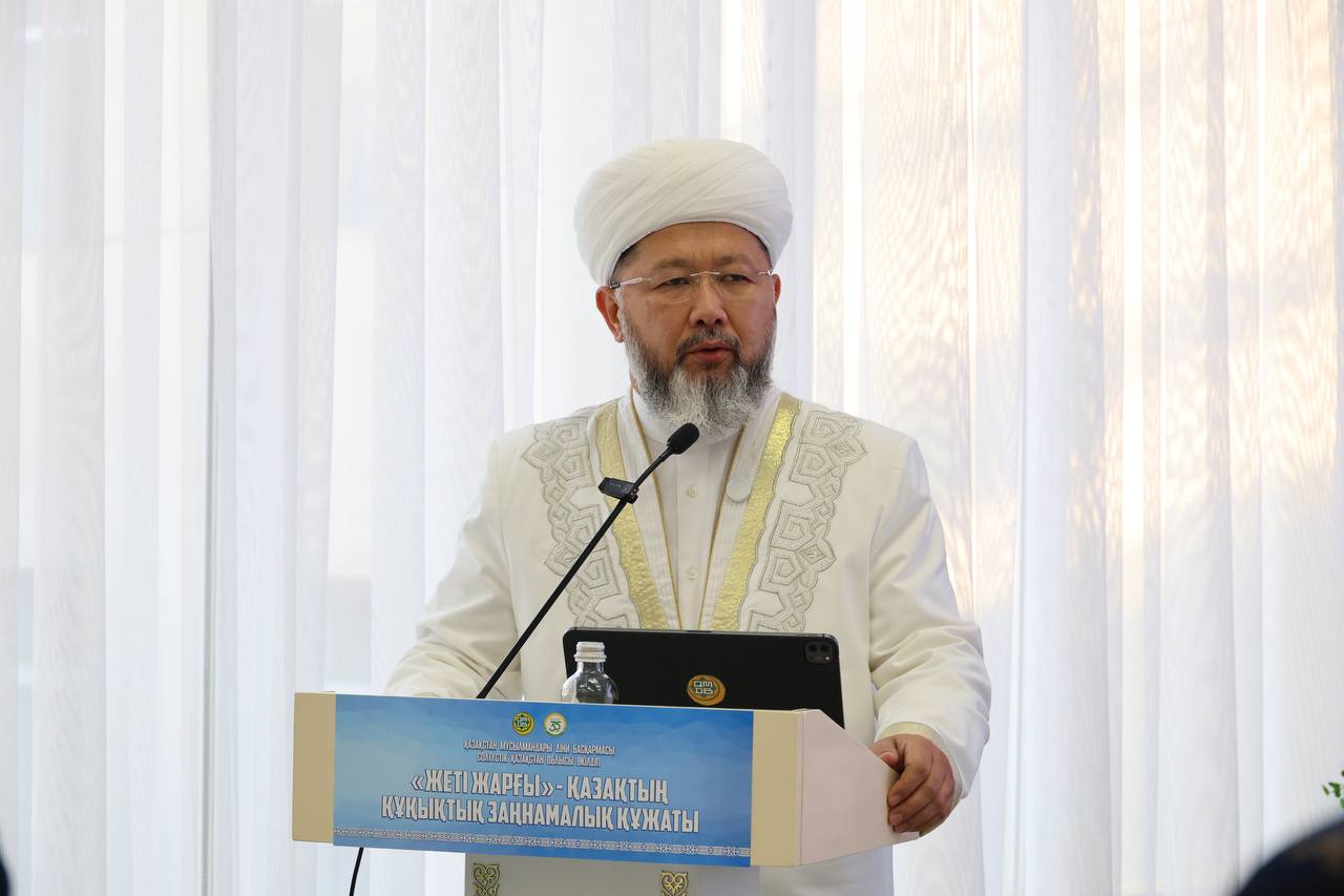 ҚМДБ ТӨРАҒАСЫ «ЖЕТІ ЖАРҒЫ» – ҚАЗАҚТЫҢ ҚҰҚЫҚТЫҚ ЗАҢНАМАЛЫҚ ҚҰЖАТЫ» РЕСПУБЛИКАЛЫҚ ТАНЫМДЫҚ КОНФЕРЕНЦИЯСЫНА ҚАТЫСТЫ