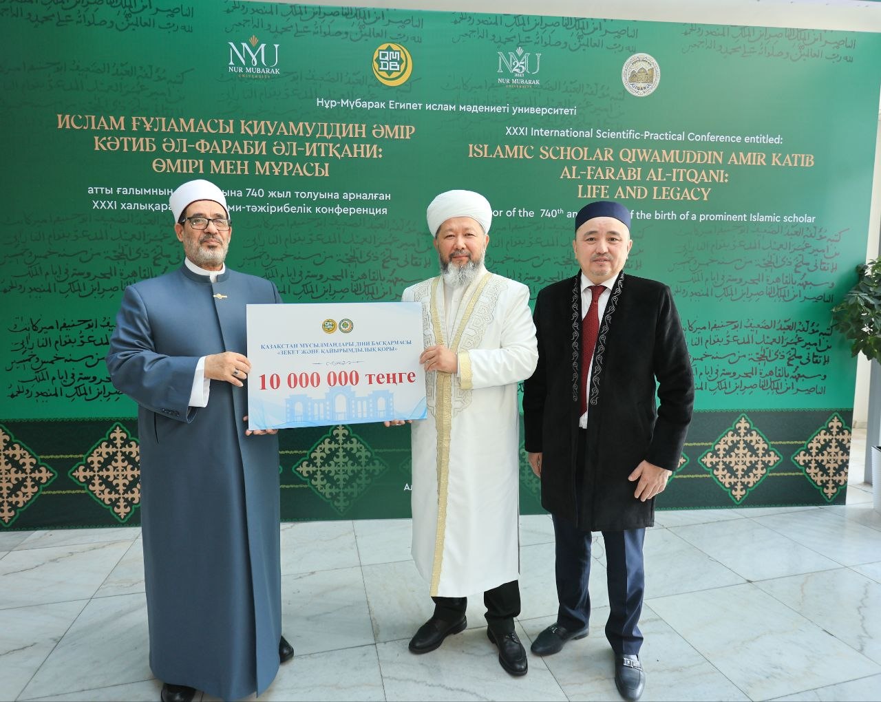 БАС МҮФТИ НҰР-МҮБАРАК УНИВЕРСИТЕТІНЕ ҚАРЖЫЛАЙ СЕРТИФИКАТ ТАБЫСТАДЫ