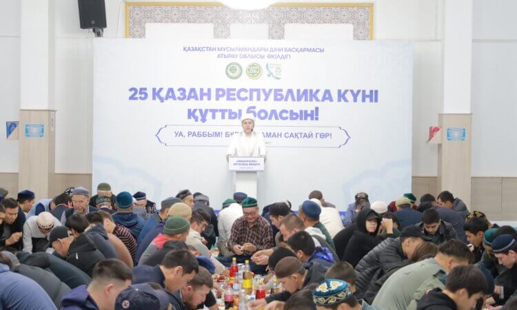 АТЫРАУДА МЕРЕКЕ ҚАРСАҢЫНДА ҚҰРАН ХАТЫМ ОҚЫЛДЫ