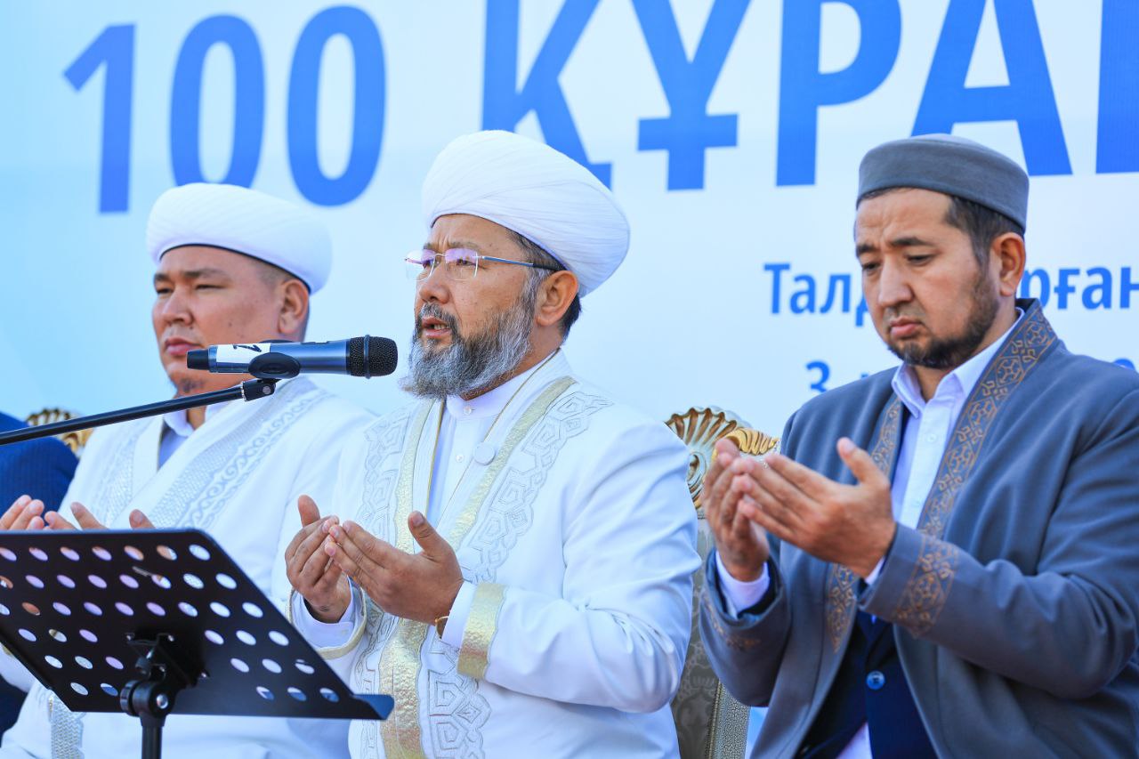 В ЖЕТЫСУ ПОСВЯТИЛИ 100 ХАТЫМ КОРАНА В ЧЕСТЬ ПОЧТЕНИЯ ПАМЯТИ ПРЕДКОВ