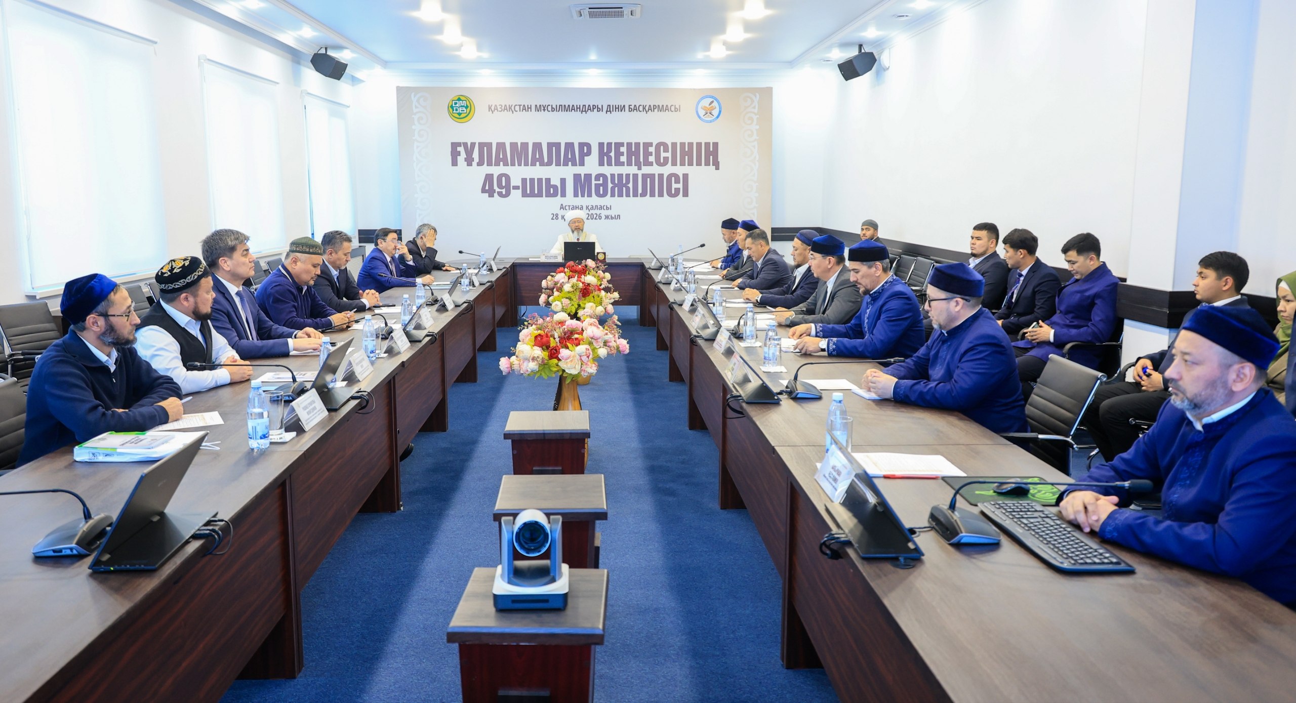 В АСТАНЕ НАЧАЛОСЬ 49-Е ЗАСЕДАНИЕ СОВЕТА УЛЕМОВ