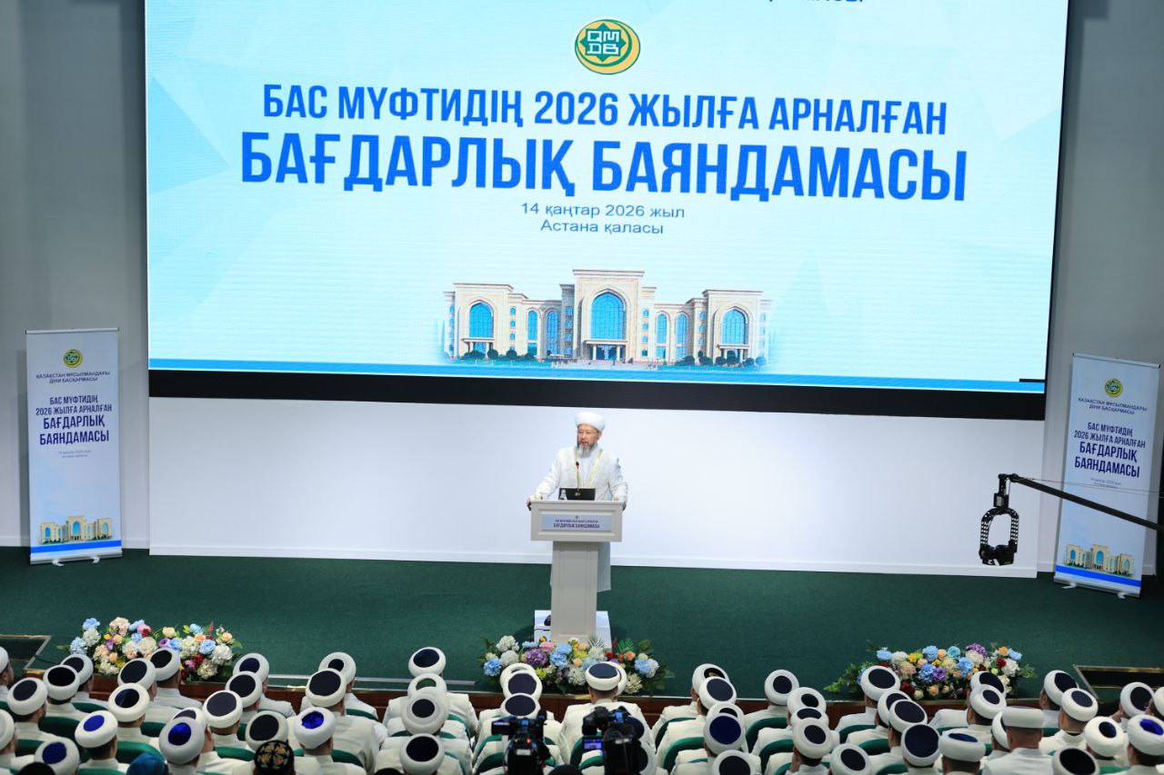 БУДЕТ СФОРМИРОВАН ОТДЕЛ РЕЛИГИОЗНЫХ ОБРЯДОВ