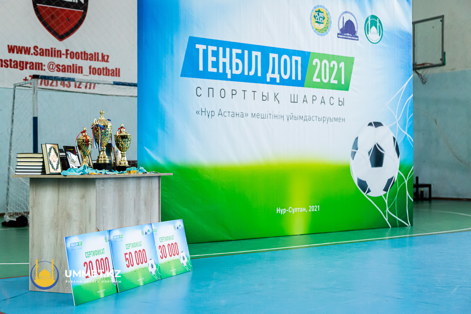 Елордада «Теңбіл доп-2021» турнирі өтті (ФОТО)