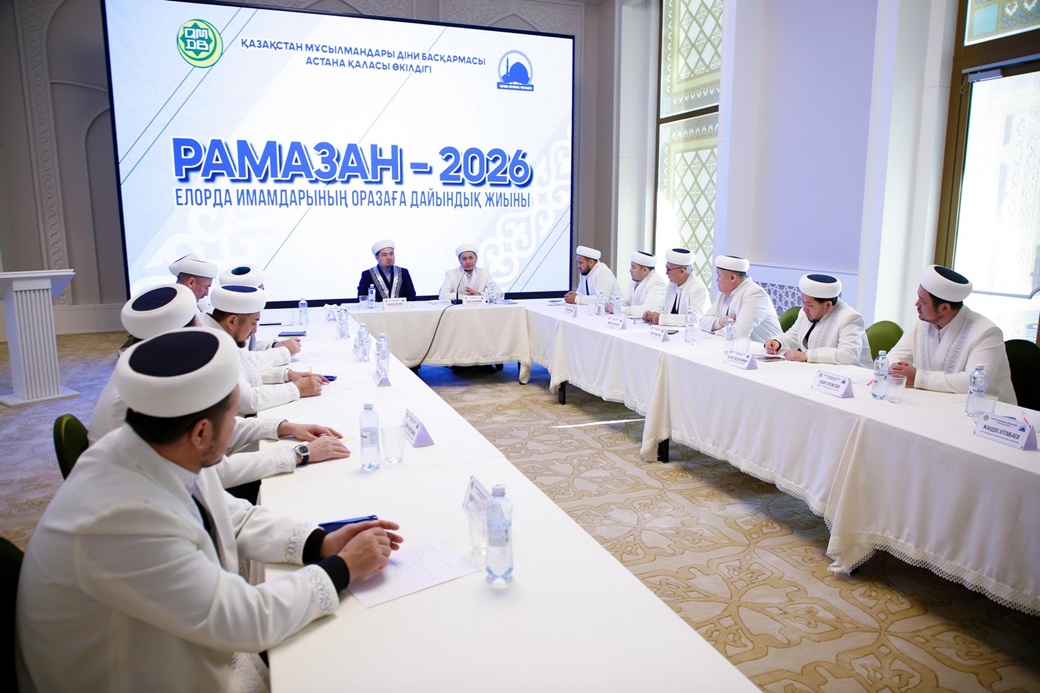 Астана: Рамазанға дайындық жұмыстар пысықталды