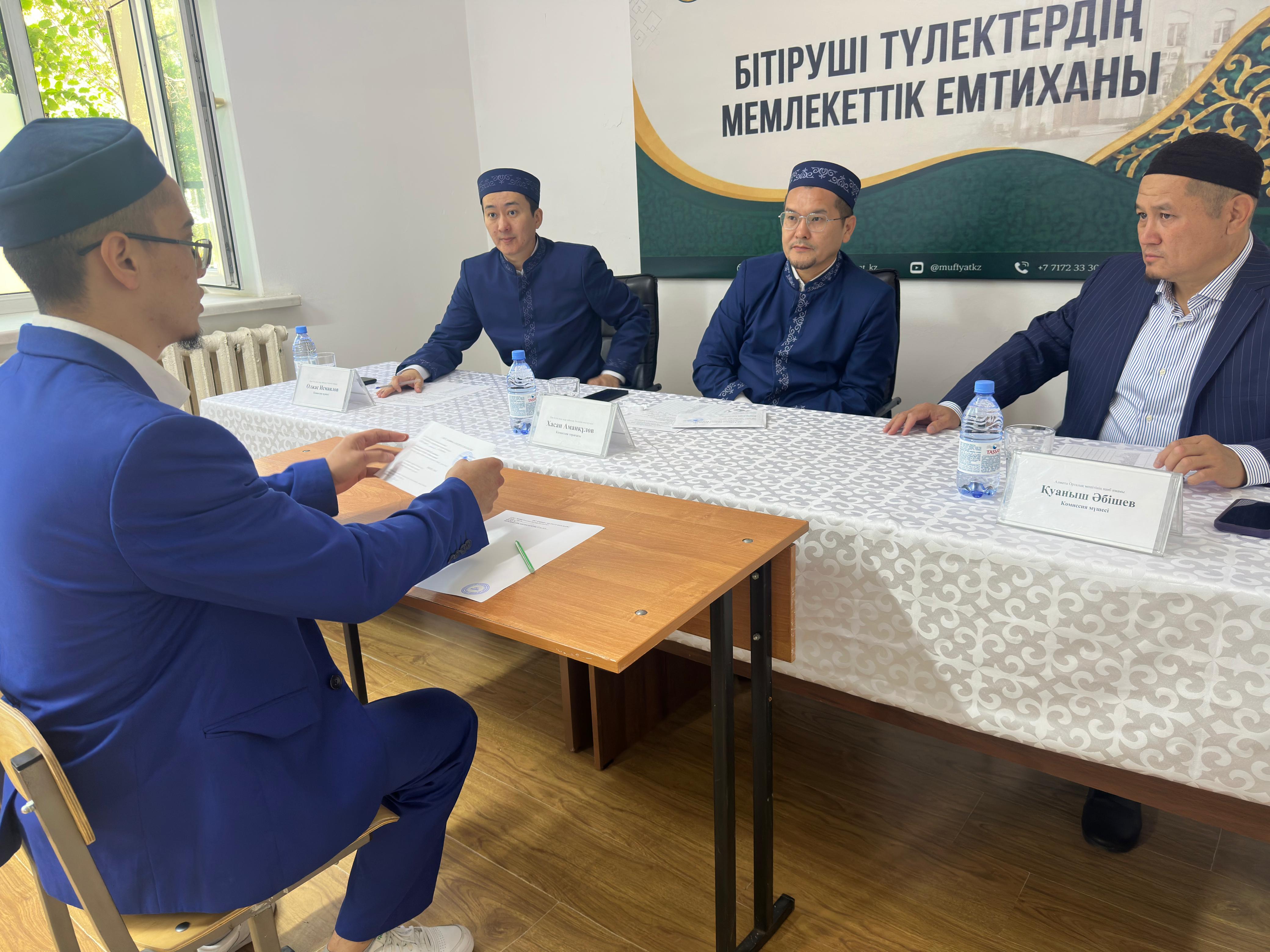 Алматы: «Әбу Ханифа» медресе-колледжінің түлектері қорытынды мемлекеттік емтихан тапсырды