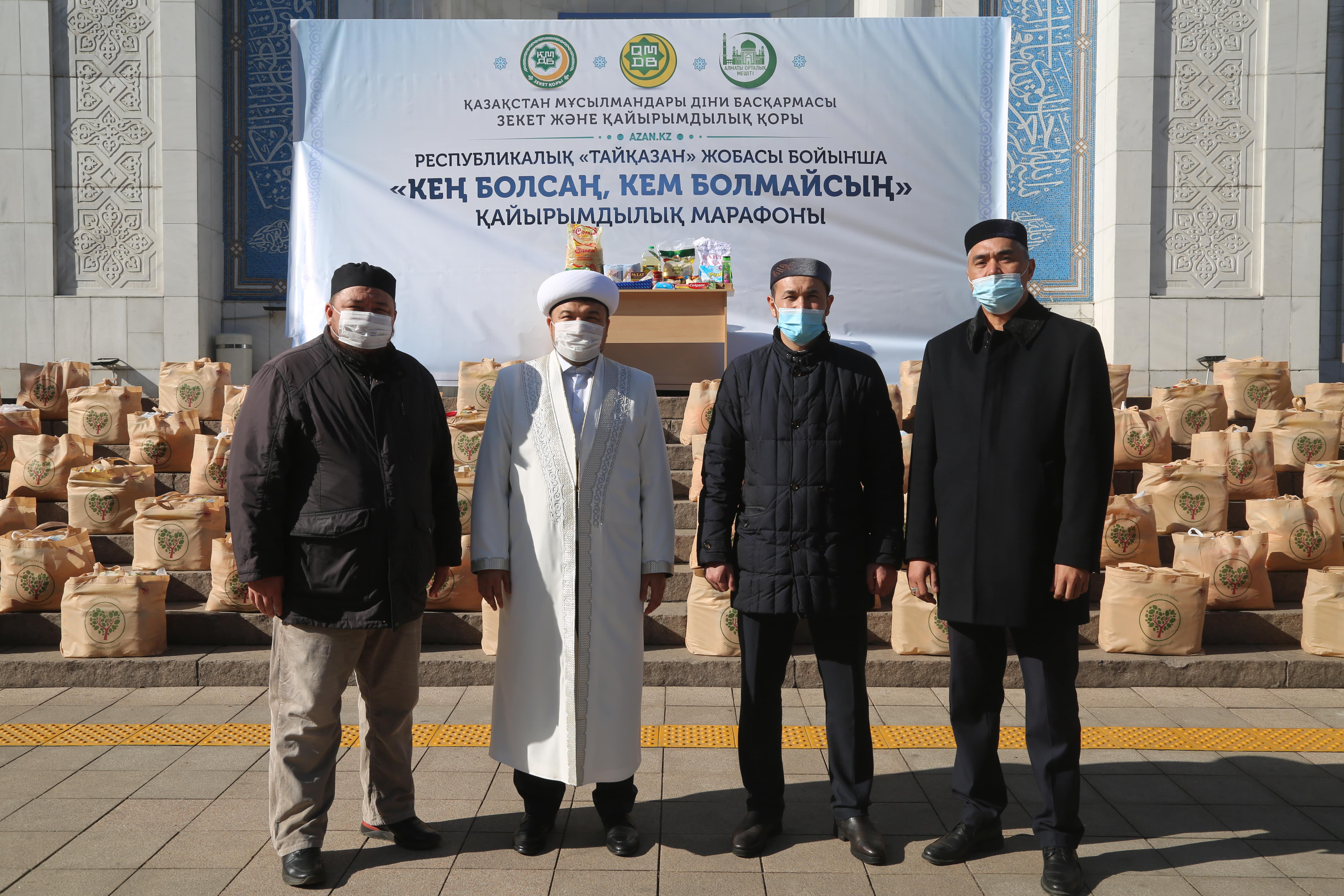 Алматы: 100 отбасыға көмек көрсетілді