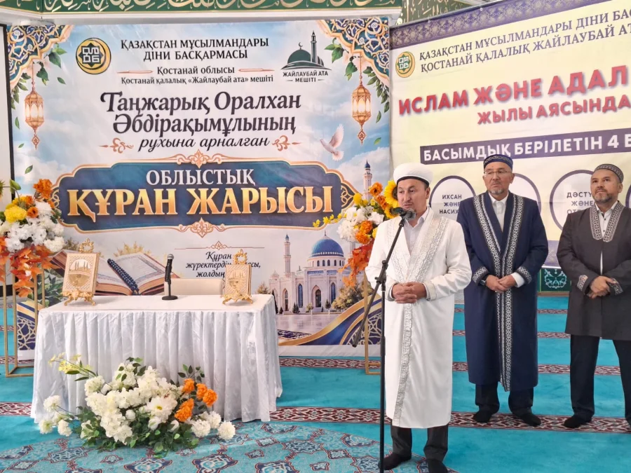 Қостанай: Республика күніне орай рухани және спорттық шара өтті