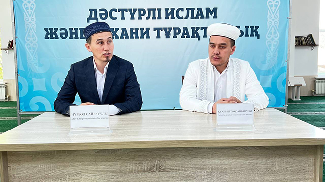 Алматы: «Дәстүрлі Ислам және рухани тұрақтылық» дөңгелек үстелі өтті