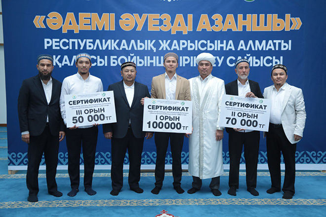 Алматы қаласы: VІ республикалық азан жарысына іріктеу өтті