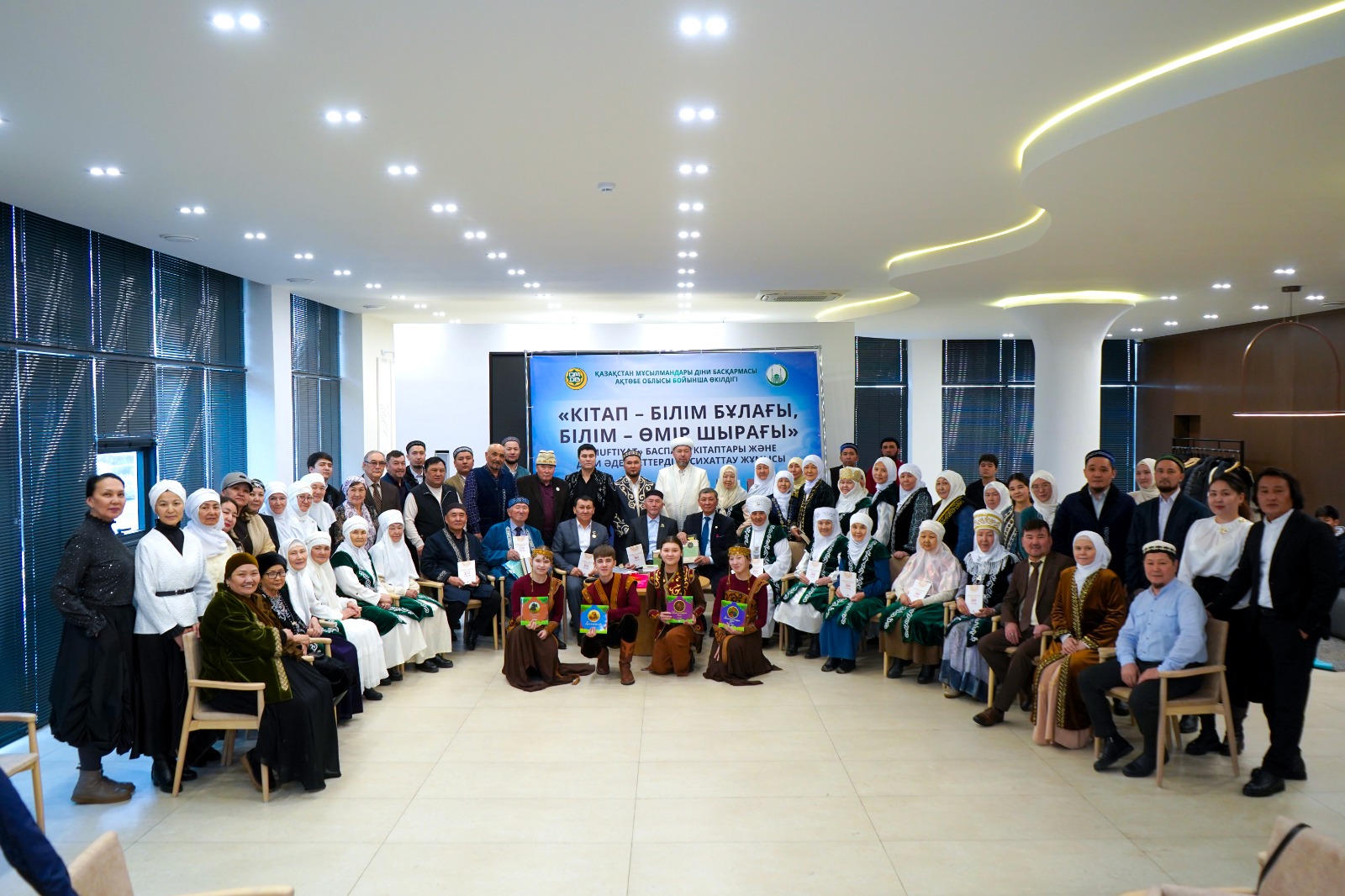 Ақтөбеде «Пайғамбар жыры» кітабының таныстырылымы өтті