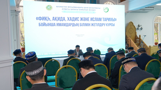 Алматы: Аттестацияға дайындық пысықталды