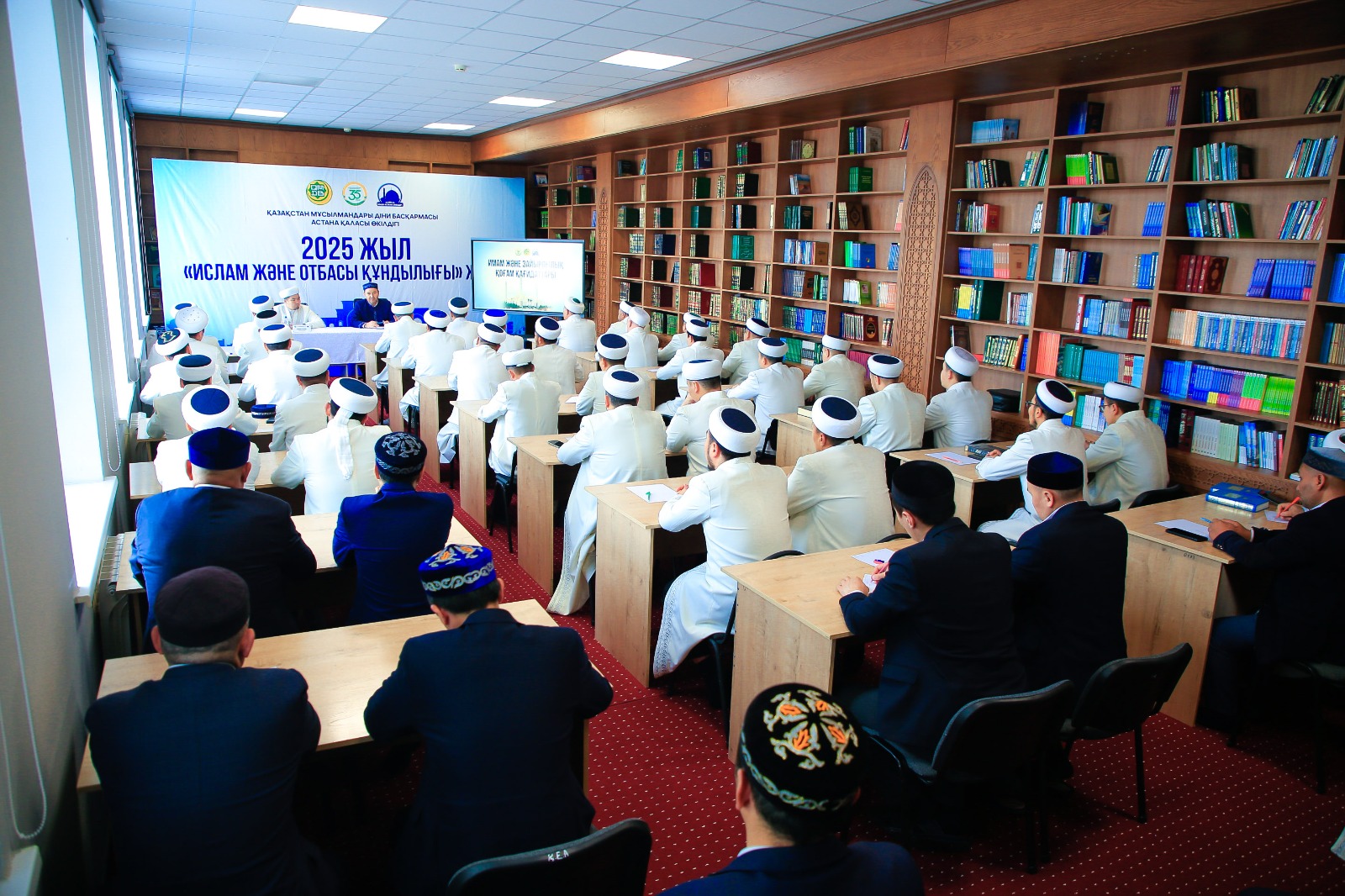 Елордада имамдардың білімін арттыру семинары ұйымдастырылды