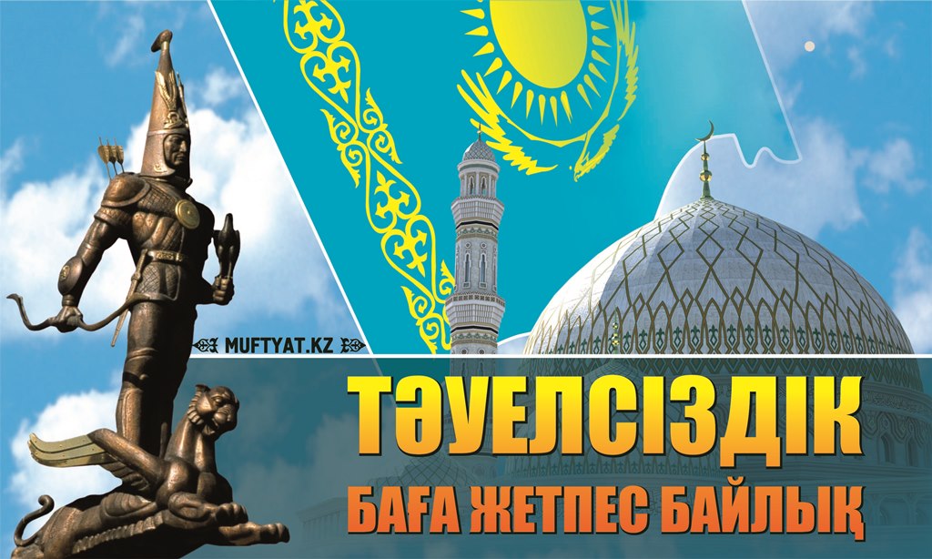 Уақыт Баға Жетпес Құндылық Эссе Уақыт Баға Жетпес Құндылық Эссе