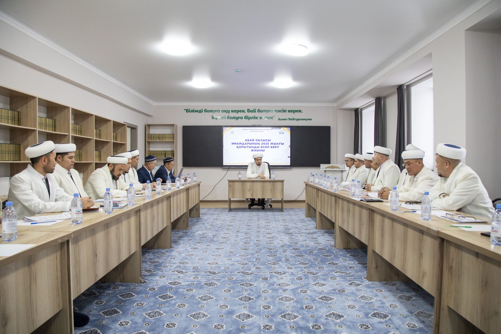 Абай: Облыс имамдары жылды қорытындылады