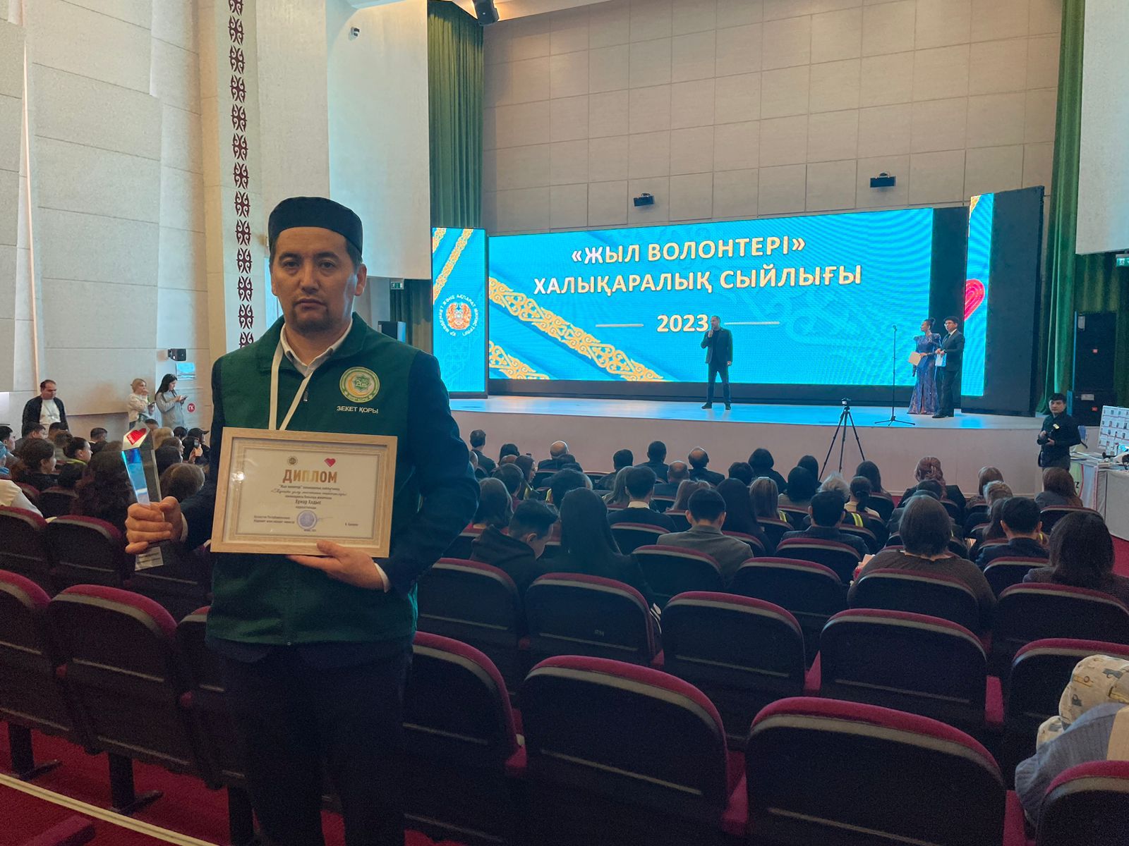 Ауыл имамы арнайы марапатқа ие болды