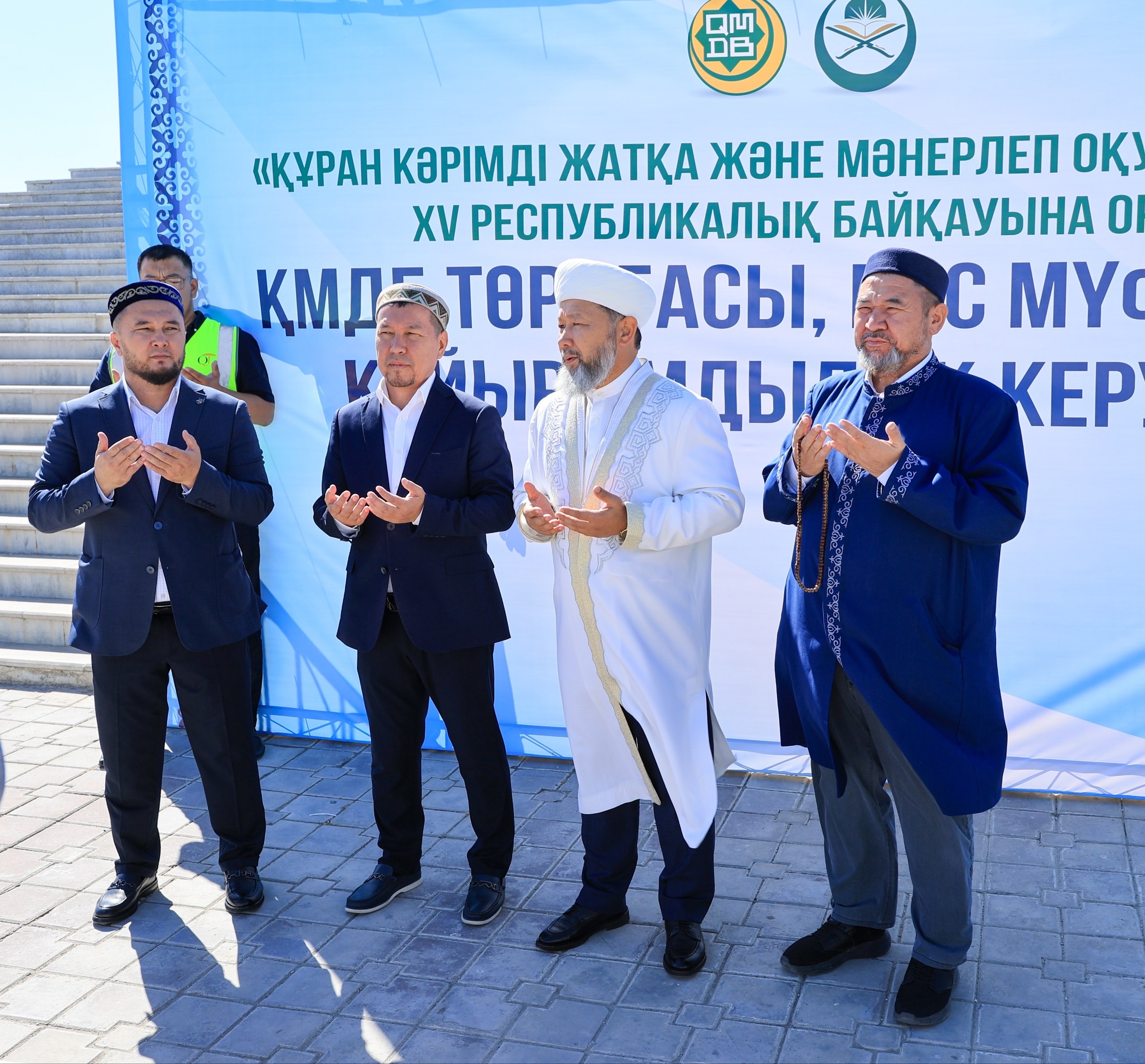 БАС МҮФТИ АҚТӨБЕДЕ АУҚЫМДЫ ҚАЙЫРЫМДЫЛЫҚ ІС-ШАРАСЫНА ҚАТЫСТЫ
