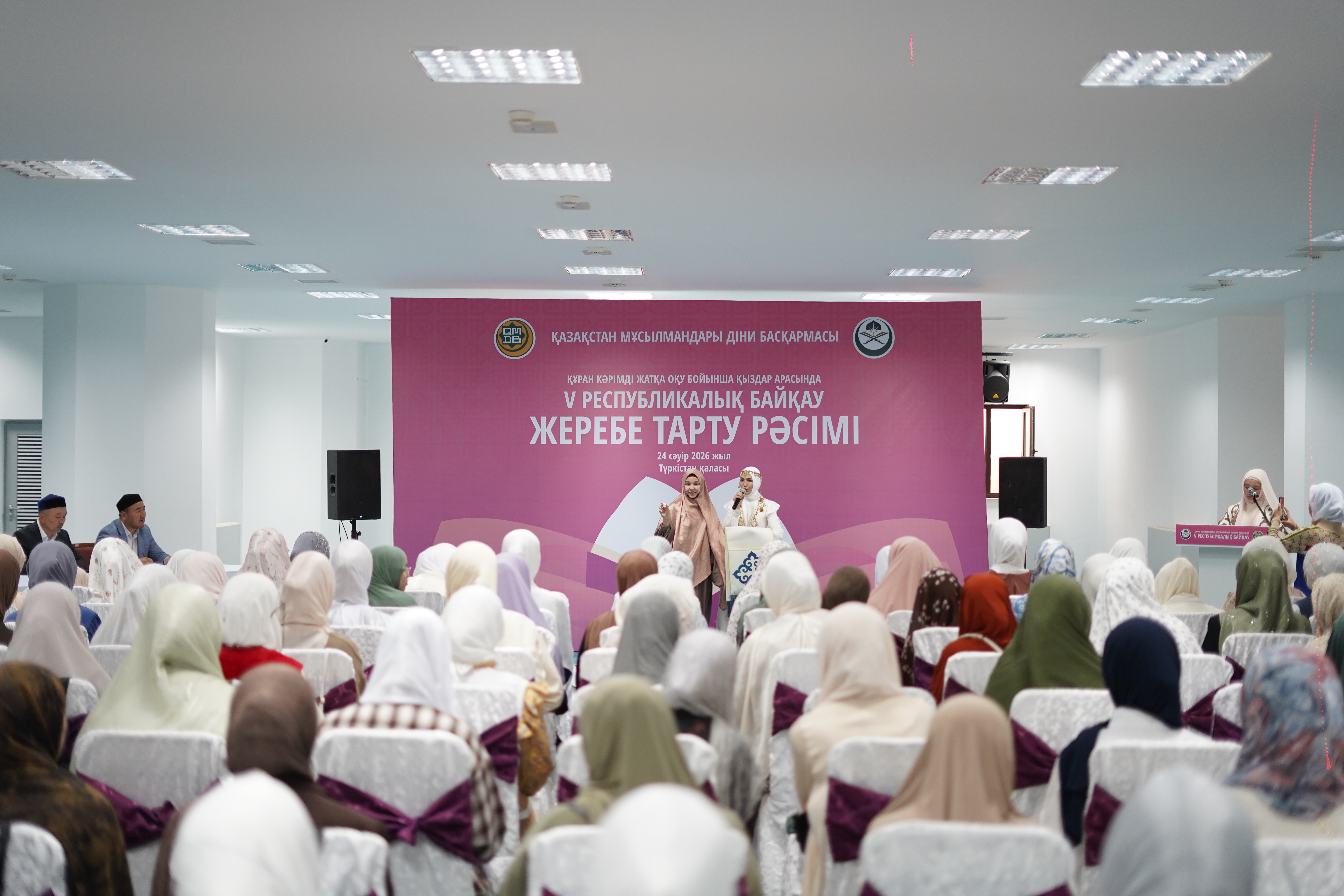 V РЕСПУБЛИКАЛЫҚ ҚҰРАН БАЙҚАУЫНЫҢ ЖЕРЕБЕ ТАРТУ РӘСІМІ ӨТТІ