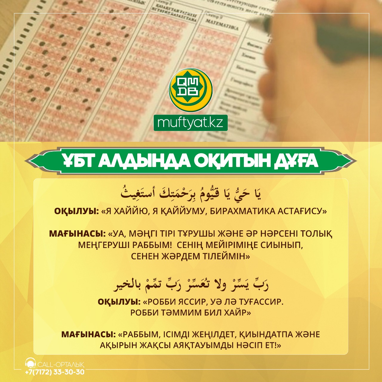 Құлаған кеуделермен ұялу Құлаған кеуделермен ұялу