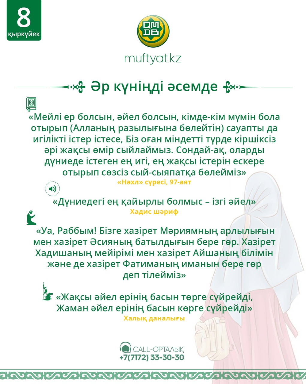 Бозғылт тері және үлкен сиськи секс