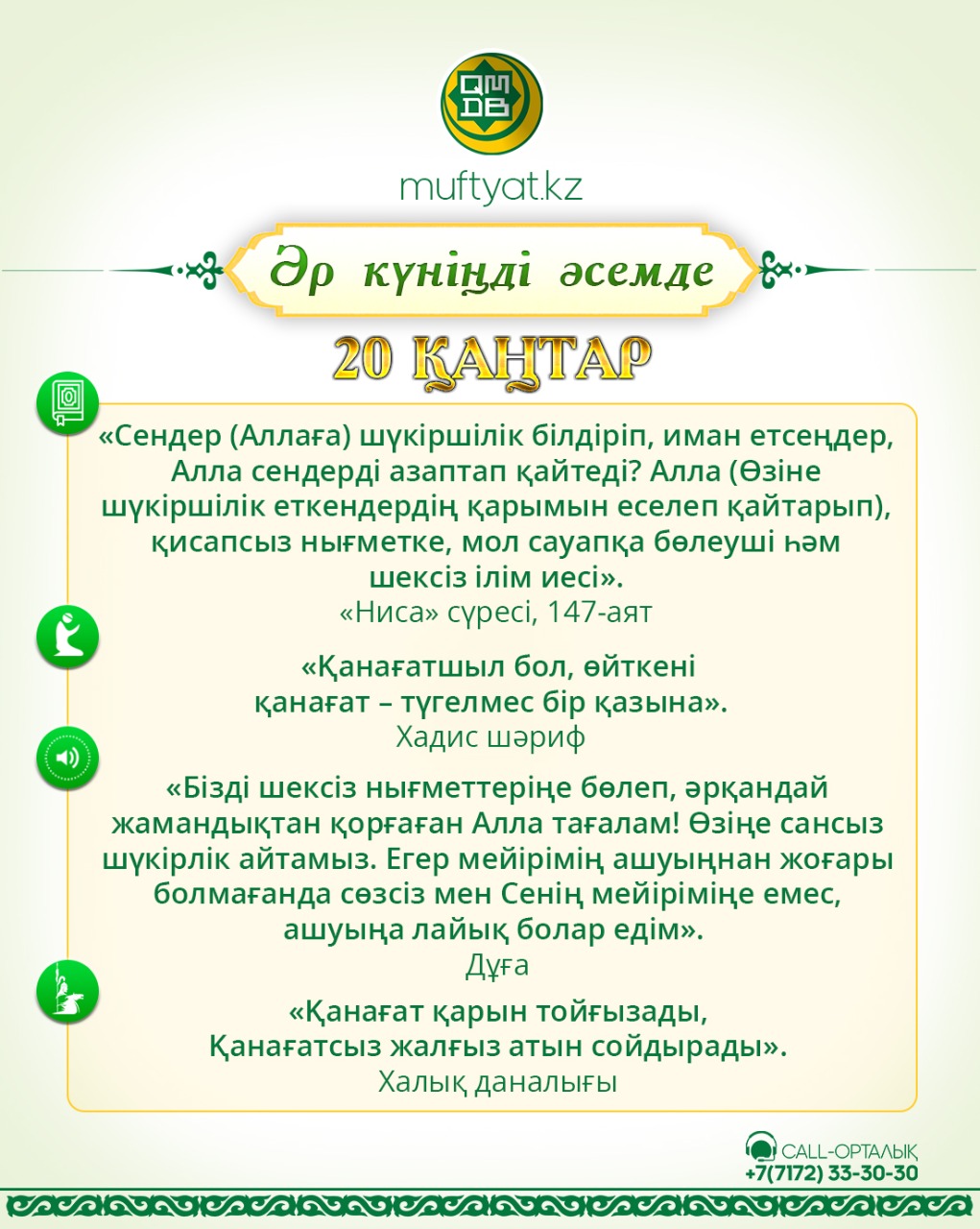 Жыныстық қатынастан кейінгі салмақ