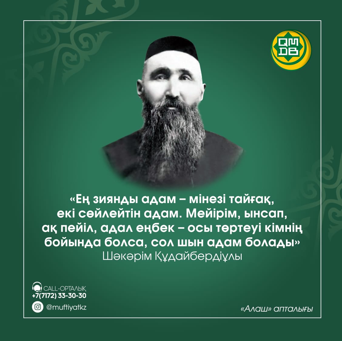 Интернетте порноның қалай жасалатыны туралы бейнелер