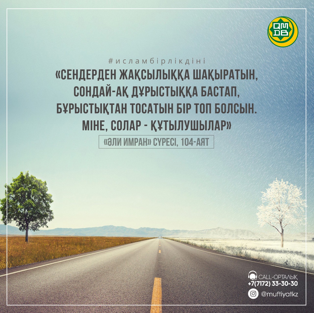 От жағу орнындағы секс Кештегі секс