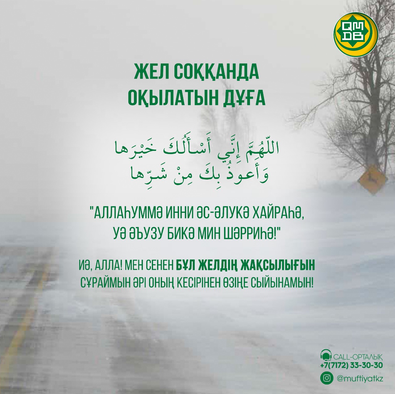 Жуынатын бөлмедегі заттармен мастурбация (сағат)