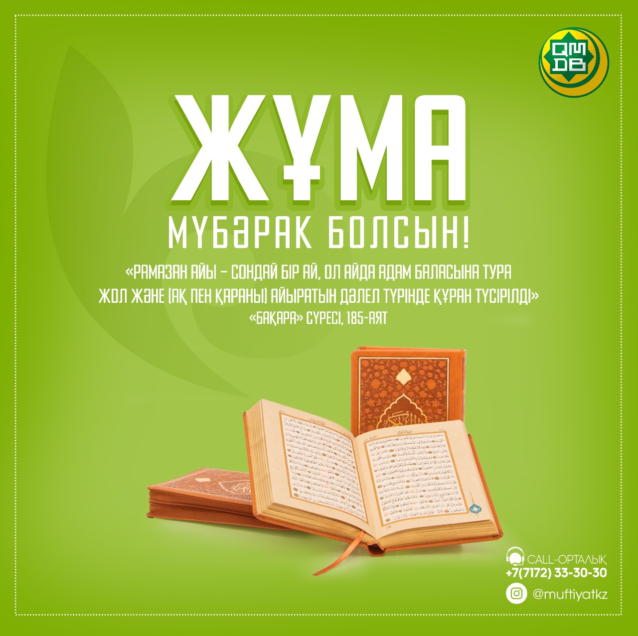 Жалаңаш қаншық тұсқағаздар