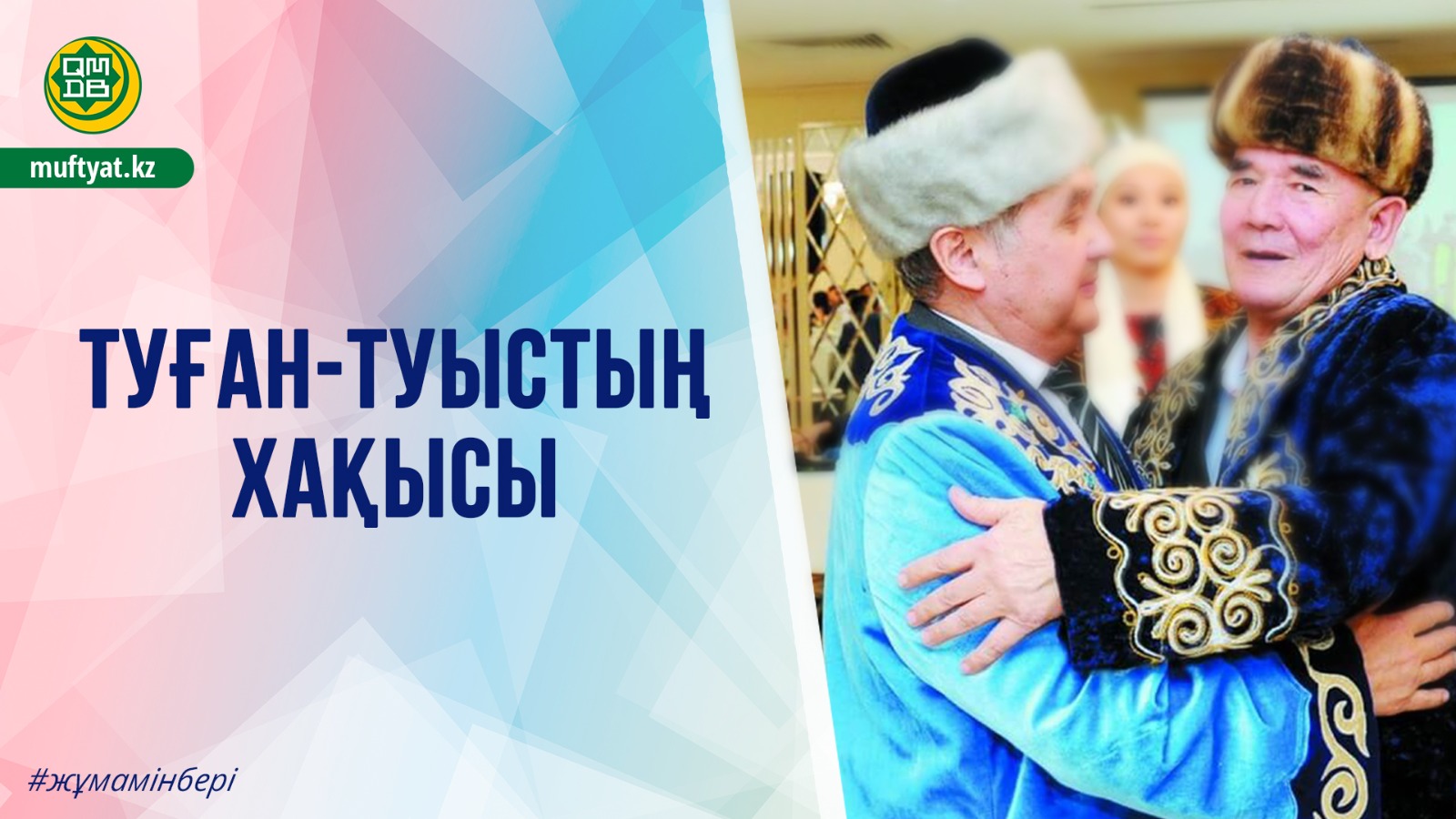 Стрелец әйел секс және махаббат