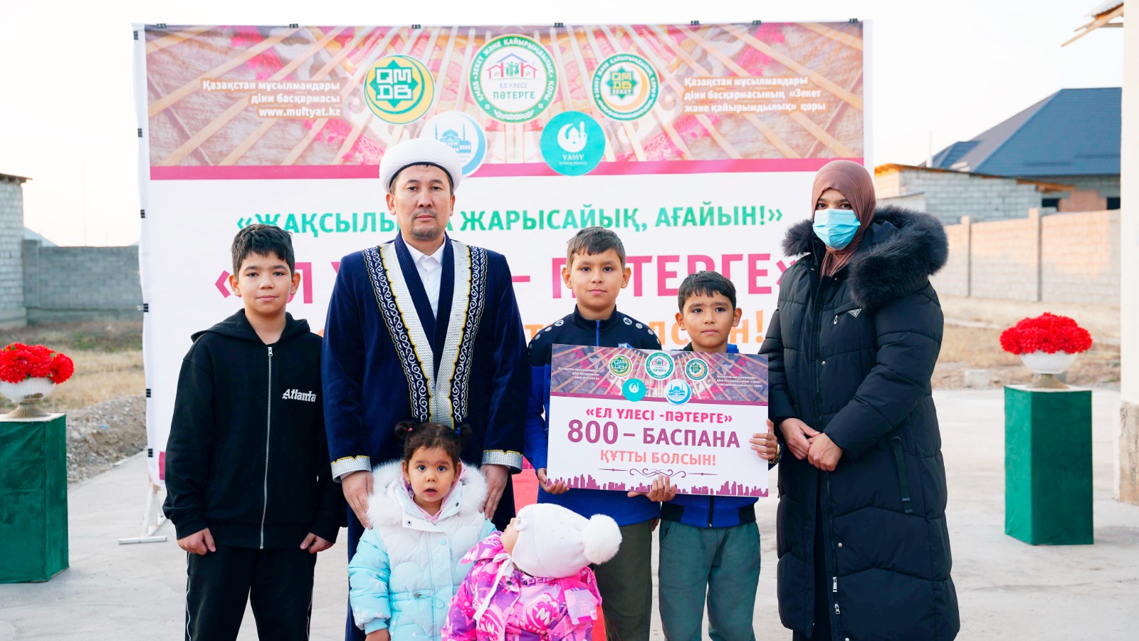 «ЕЛ ҮЛЕСІ – ПӘТЕРГЕ»: 800-БАСПАНА КІЛТІ ТАБЫСТАЛДЫ