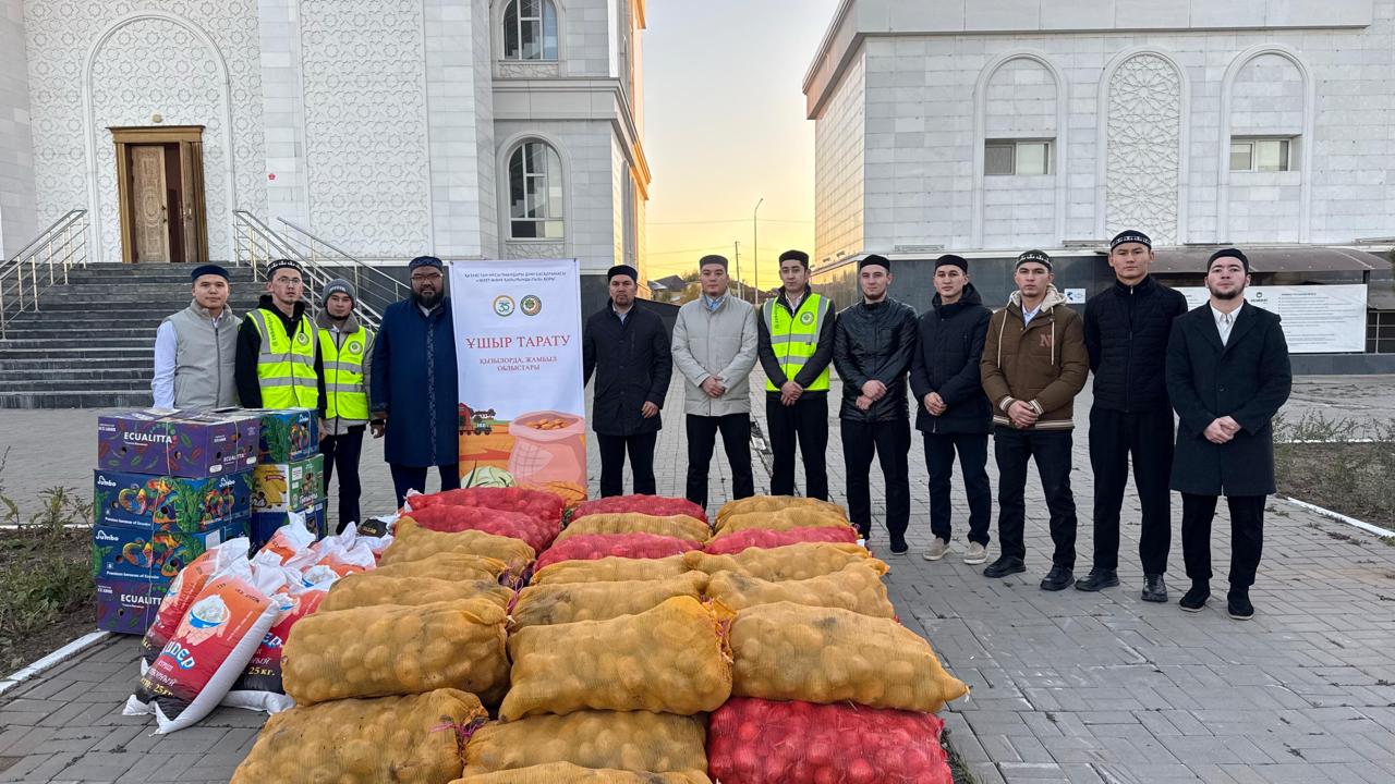 «Зекет және қайырымдылық» қоры ұшыр таратты