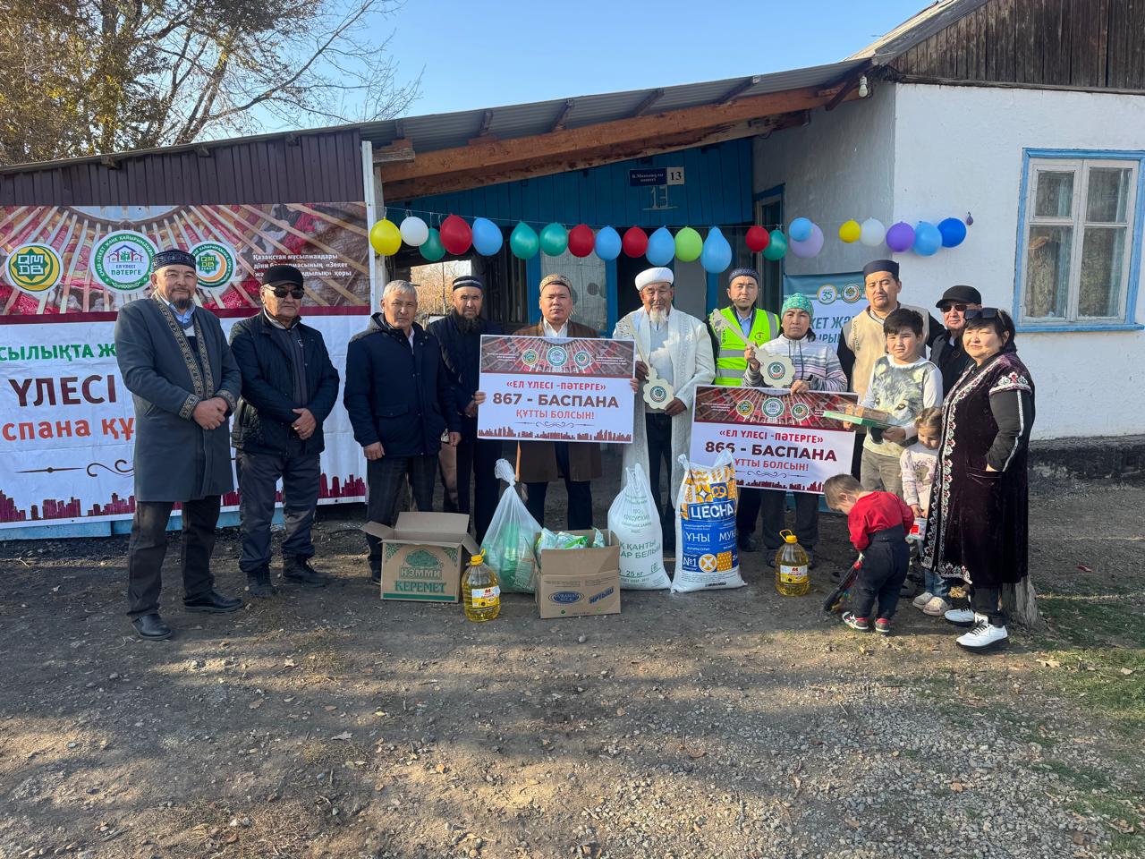 Жетісу: «Ел үлесі – пәтерге» жобасы аясында екі баспана кілттері табысталды