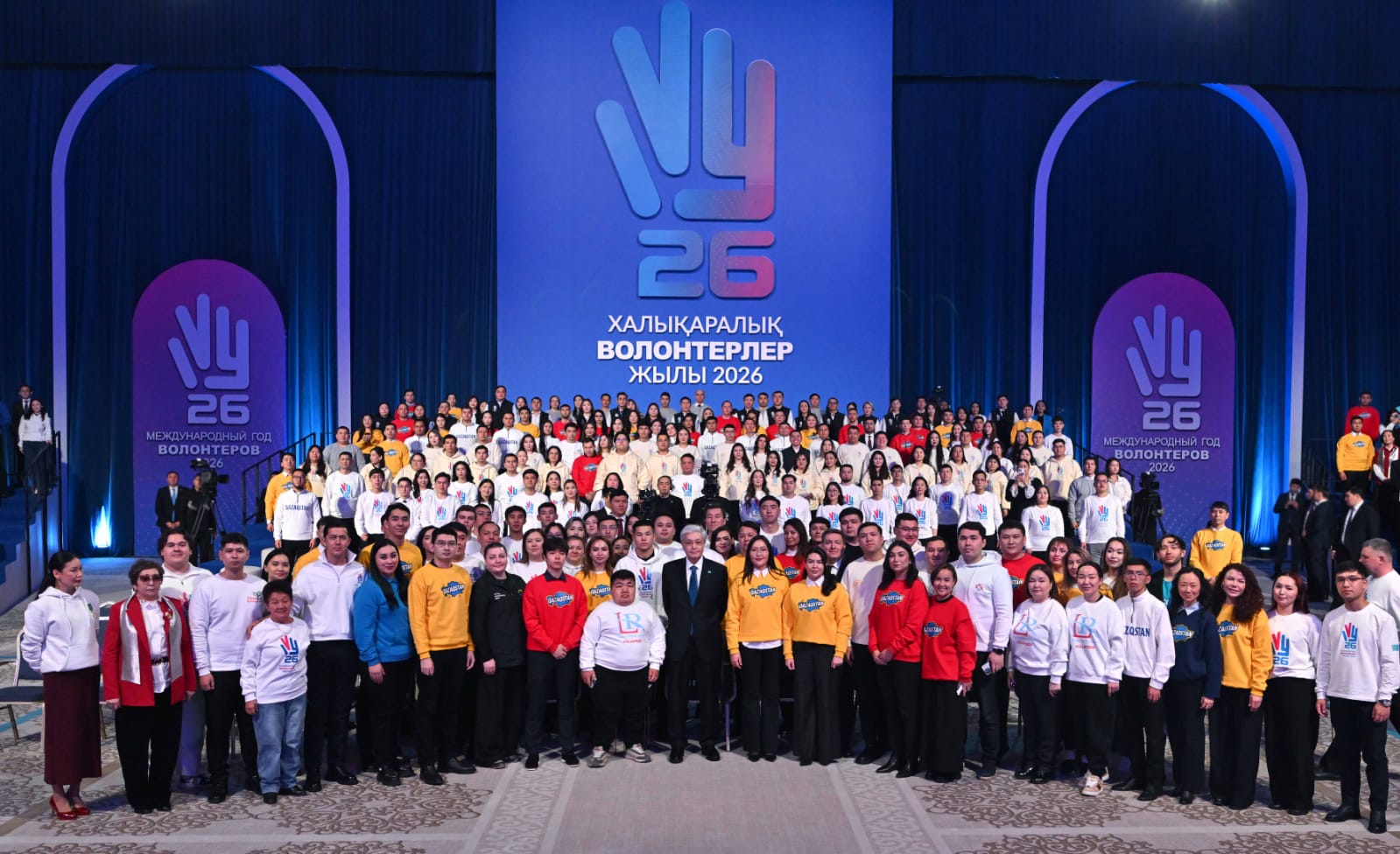 2026 – Халықаралық волонтерлер жылы