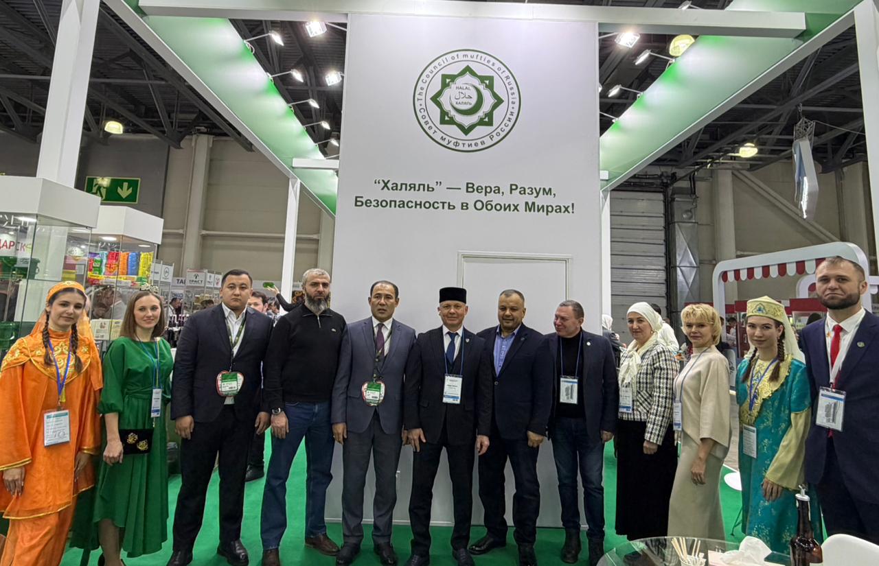 Мәскеу қаласында xv халал халықаралық конгресі өтуде